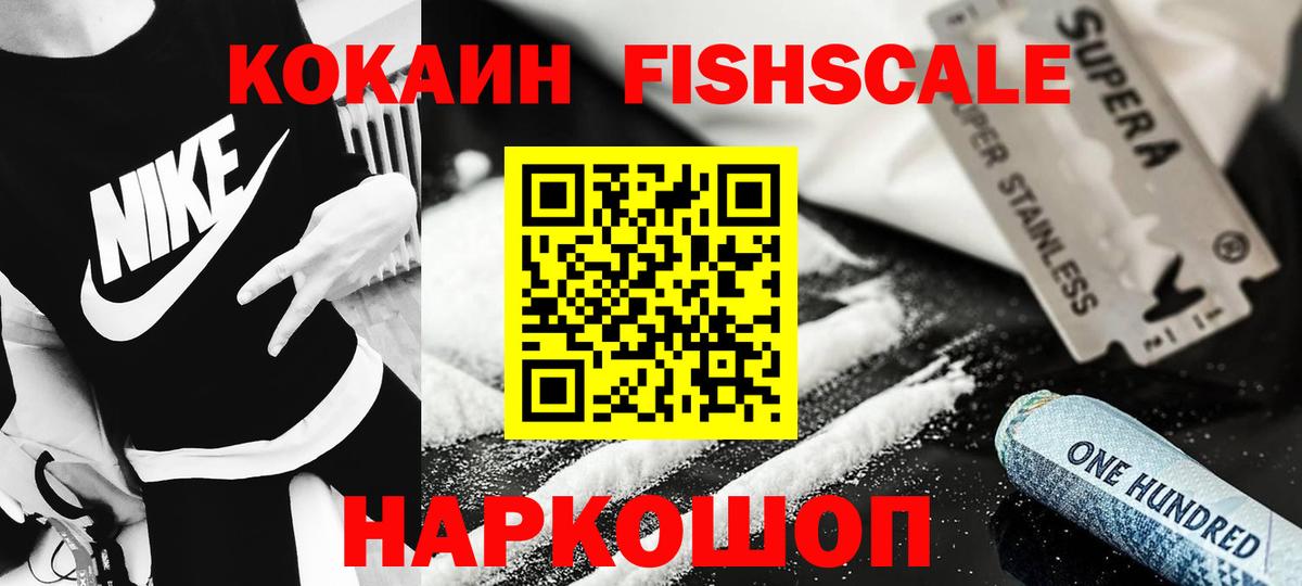 магазин    Вход с VPN  КОКАИН  Приморско-Ахтарск  Cocaine Боливия  COCAIN VHQ 