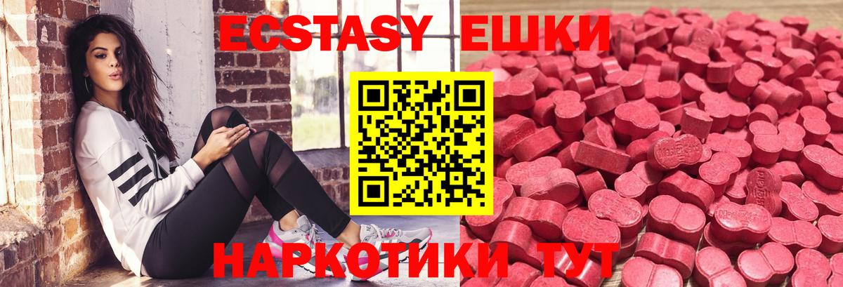 ЭКСТАЗИ бентли  Вход с VPN  ЭКСТАЗИ  ОМГ ОМГ как зайти  Приморско-Ахтарск 