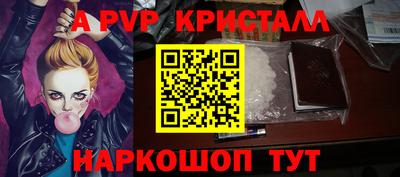 синтетический гашиш Партизанск