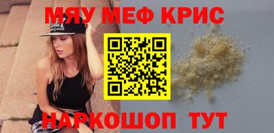 синтетический гашиш Партизанск
