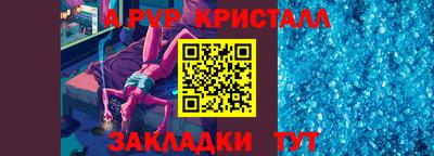 ГАЛЛЮЦИНОГЕННЫЕ ГРИБЫ Обнинск