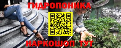 ГАЛЛЮЦИНОГЕННЫЕ ГРИБЫ Обнинск