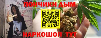 синтетический гашиш Партизанск