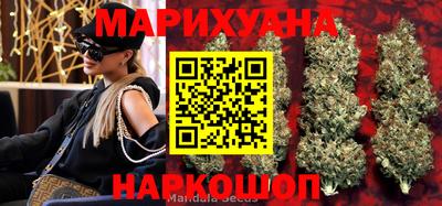 ГАЛЛЮЦИНОГЕННЫЕ ГРИБЫ Обнинск