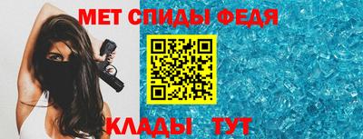 синтетический гашиш Партизанск