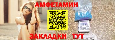 синтетический гашиш Партизанск