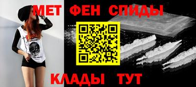 синтетический гашиш Партизанск