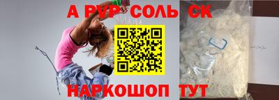 кокаин премиум Первоуральск