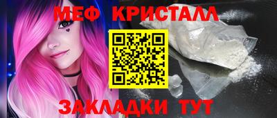 MDMA Пенза