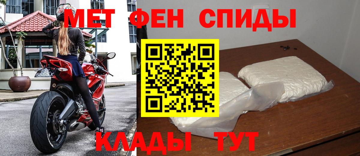 Метамфетамин витя  Вход с VPN  Метамфетамин витя  МЕТАМФЕТАМИН  Приморско-Ахтарск 